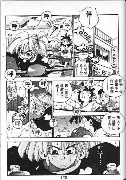 第174页