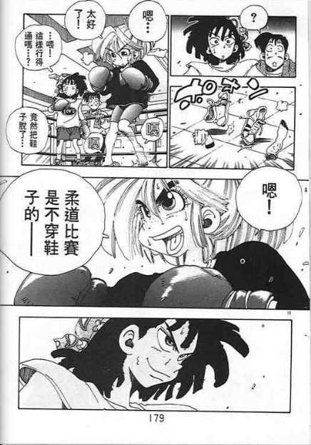 第175页