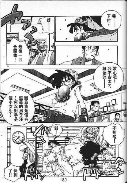 第176页