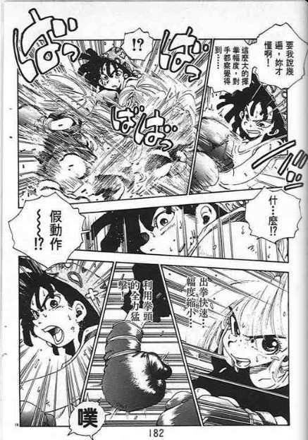 第178页