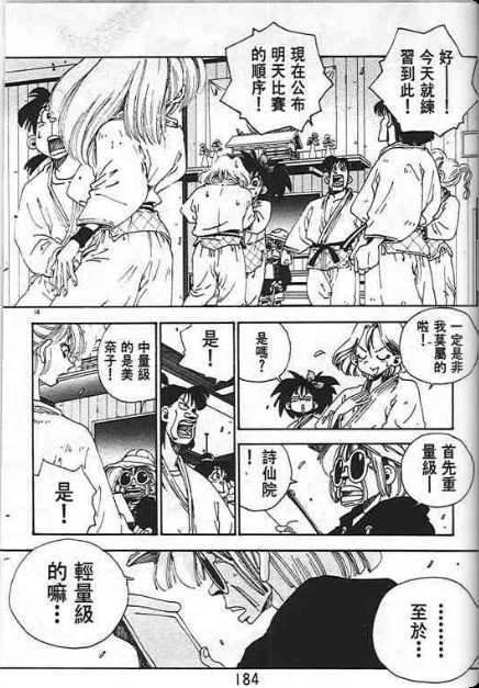 第180页