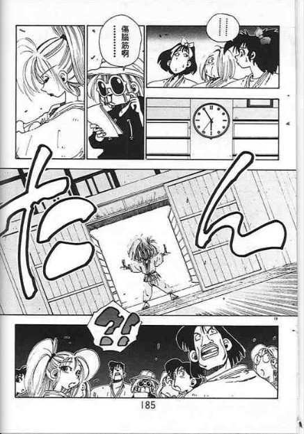 第181页
