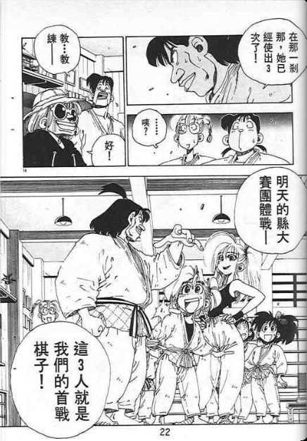 第18页