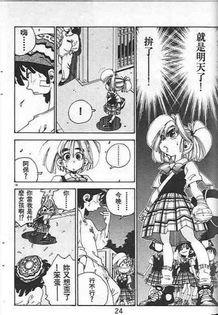 第20页