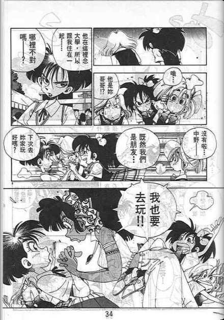 第30页