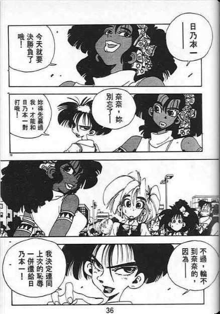 第32页