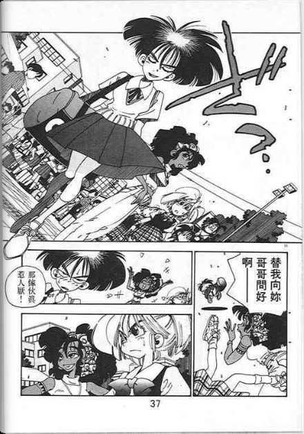 第33页
