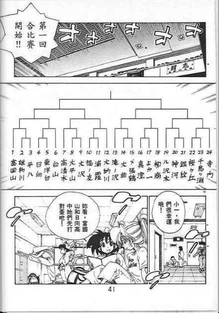 第37页