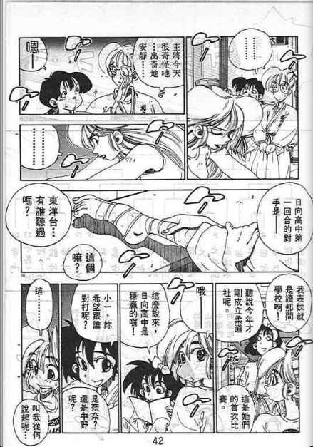 第38页