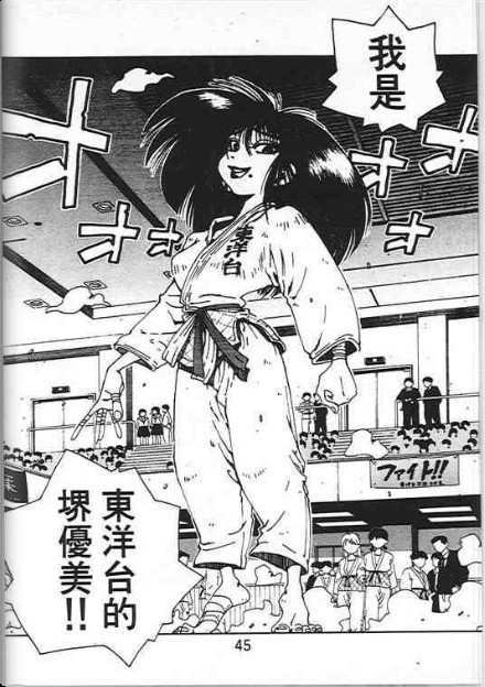 第41页
