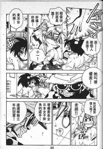 第44页