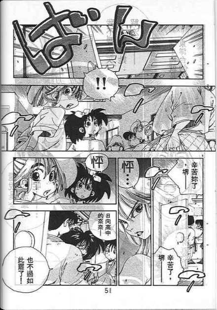 第47页