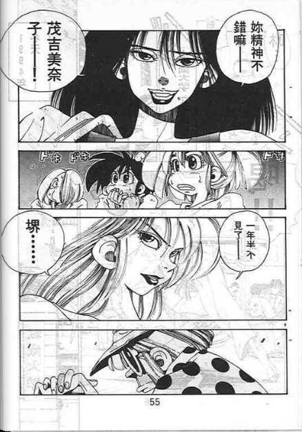 第51页