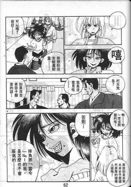 第58页