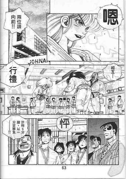 第59页