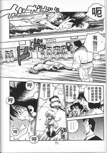 第67页
