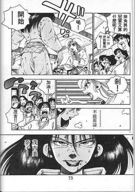 第69页