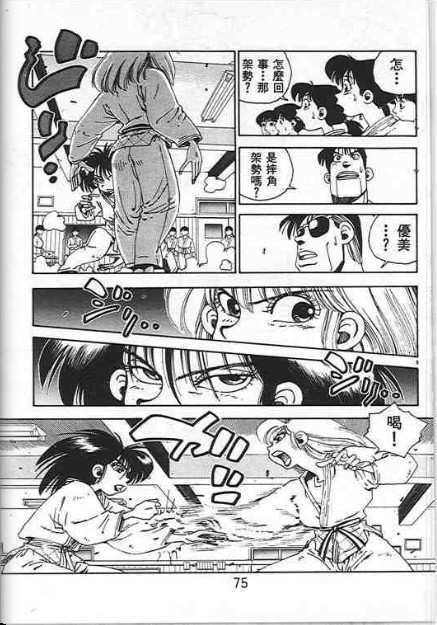 第71页