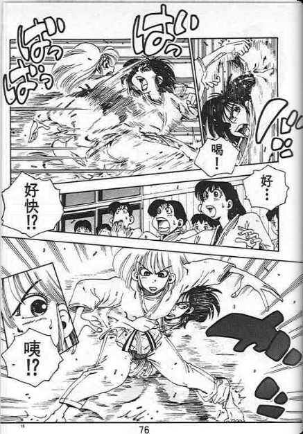 第72页