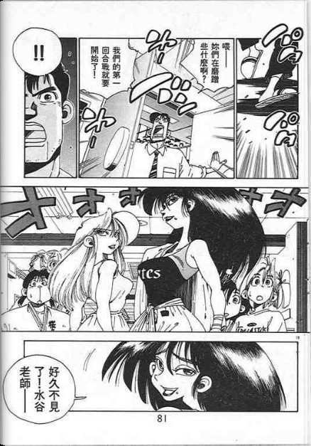 第77页