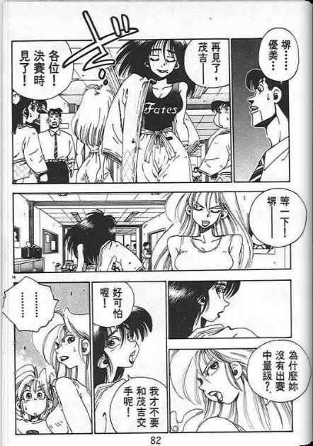 第78页