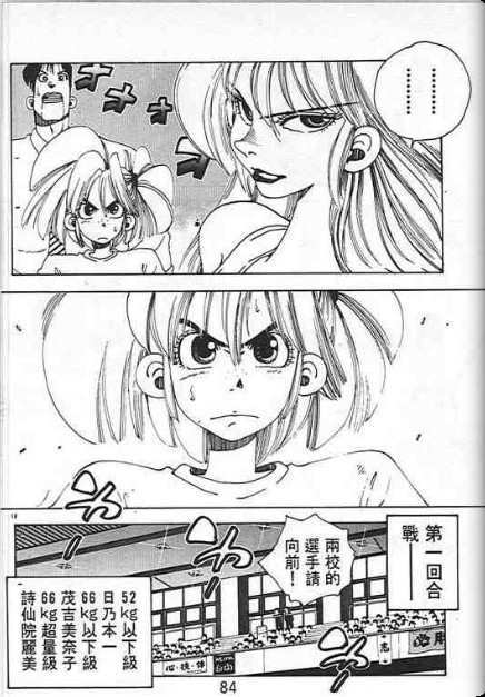 第80页