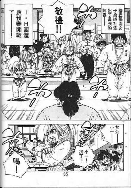 第81页