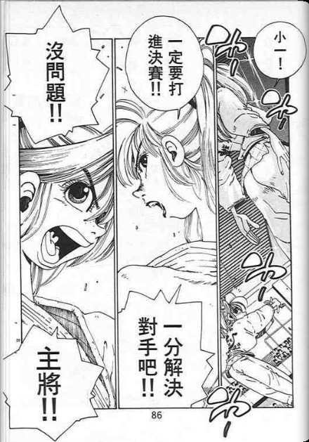 第82页