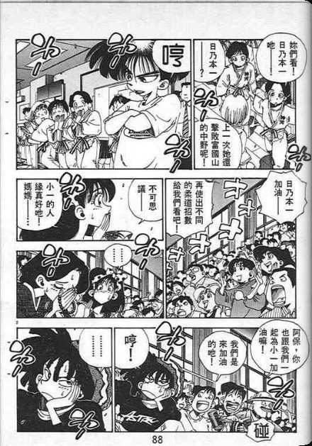 第84页