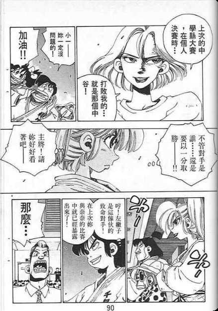 第86页