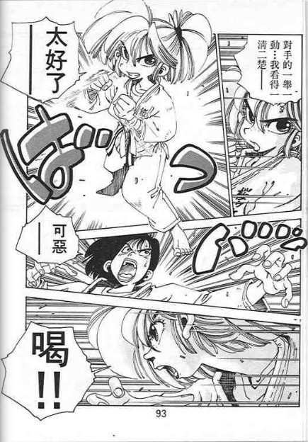 第89页