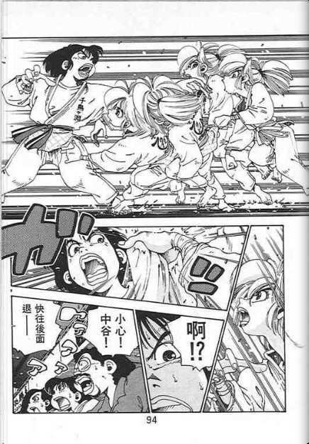 第90页