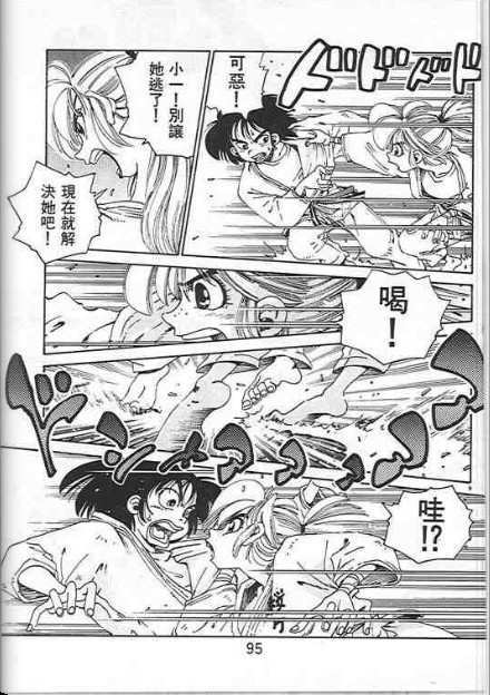 第91页