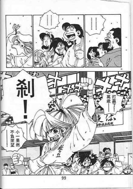 第95页
