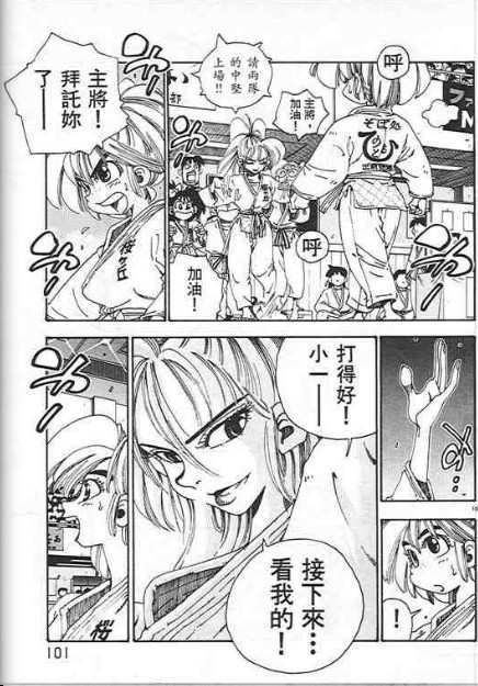 第97页