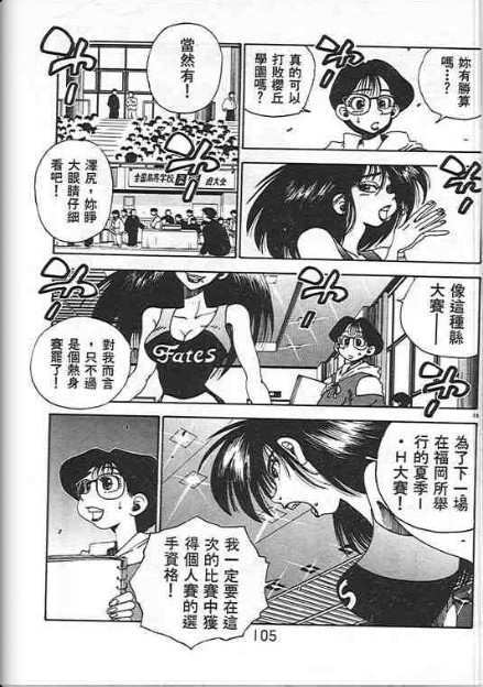 第101页