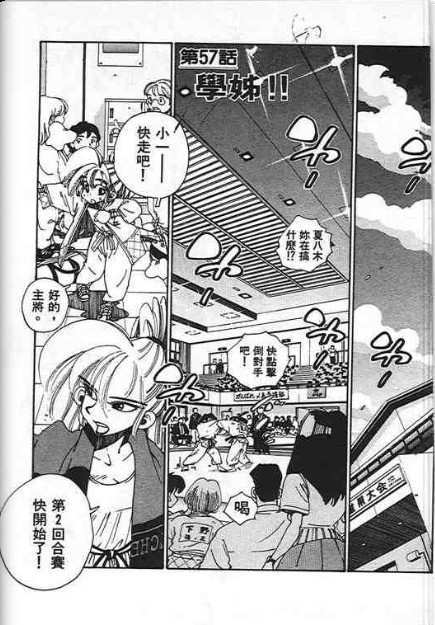 第103页