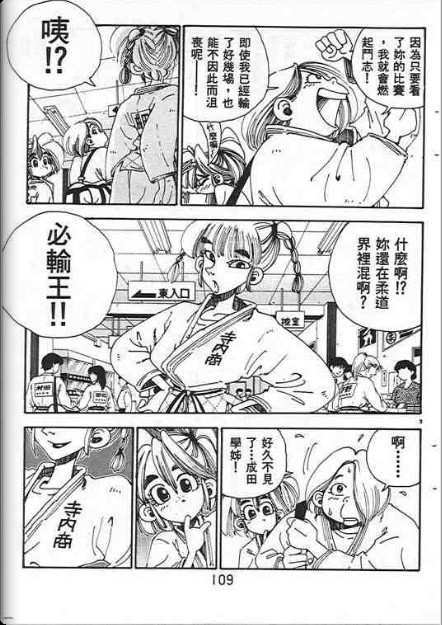 第105页
