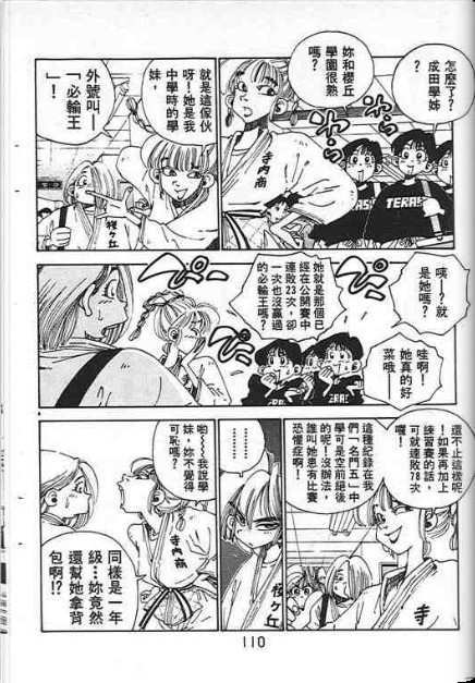第106页
