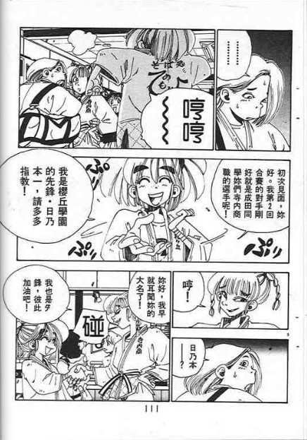 第107页
