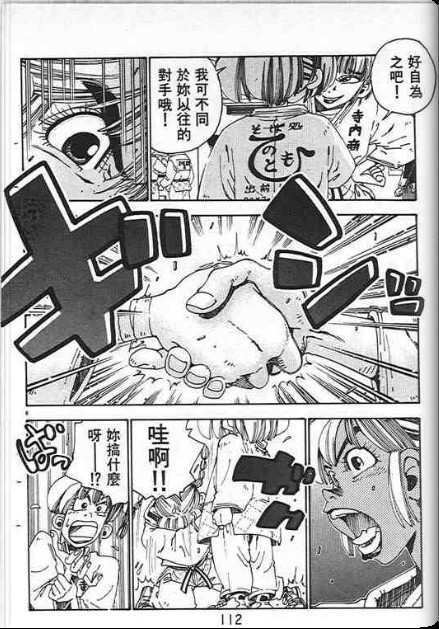 第108页