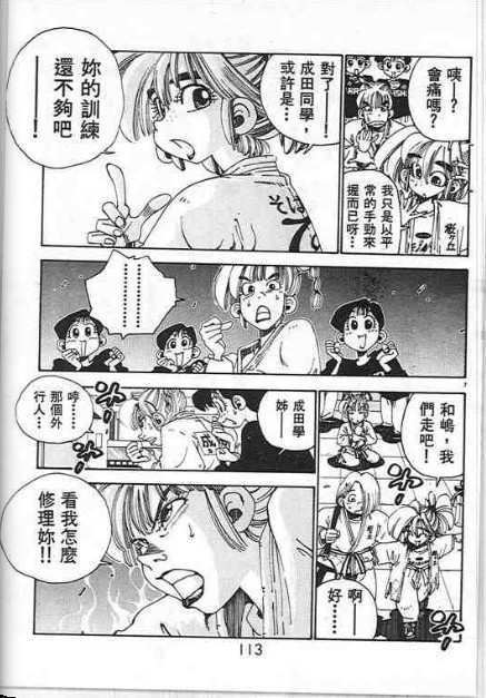 第109页