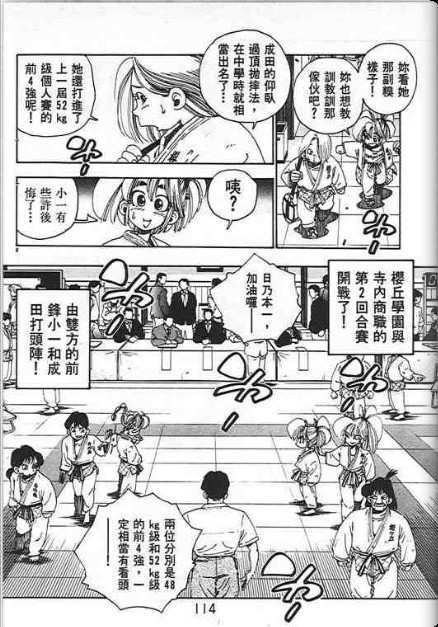 第110页