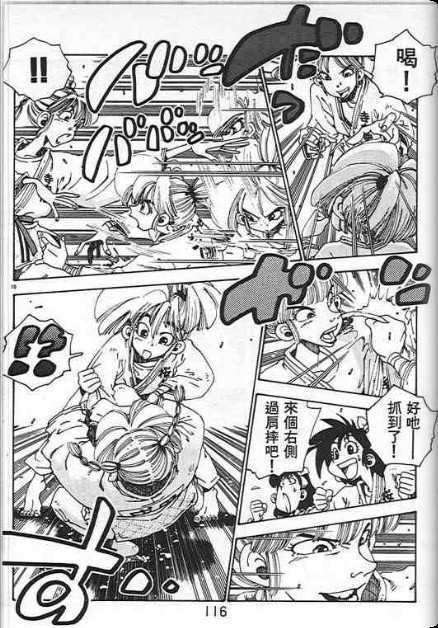 第112页