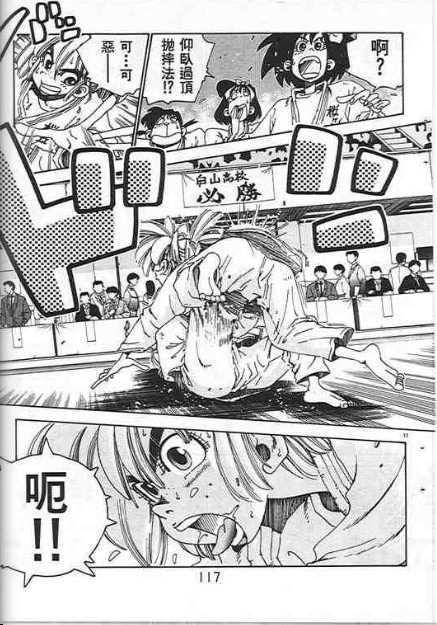 第113页
