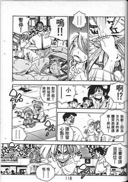 第114页