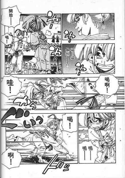 第115页
