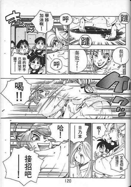 第116页