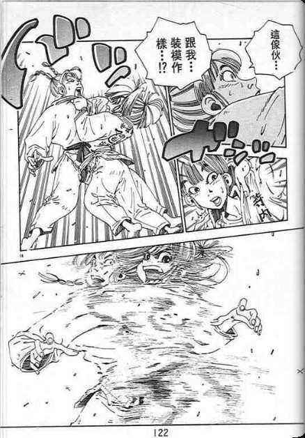 第118页