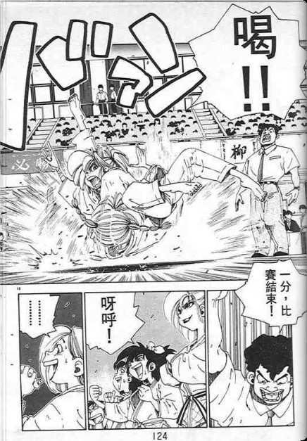 第120页